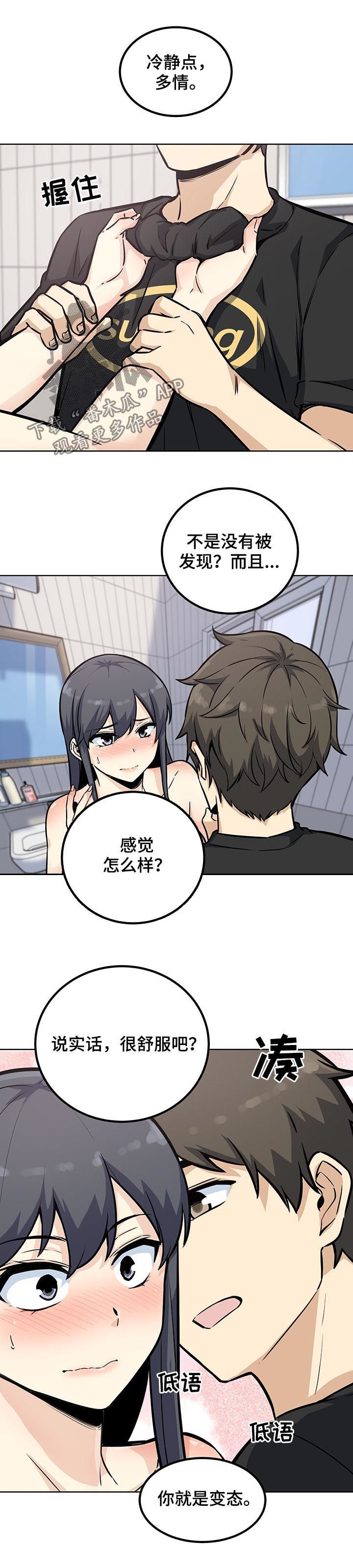 第141章：要现在说吗5
