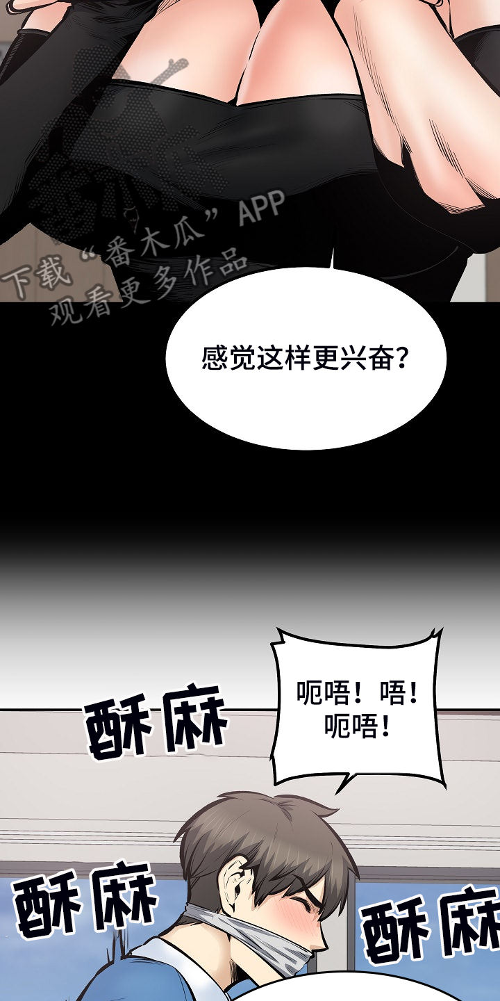 第217章：小看她了16