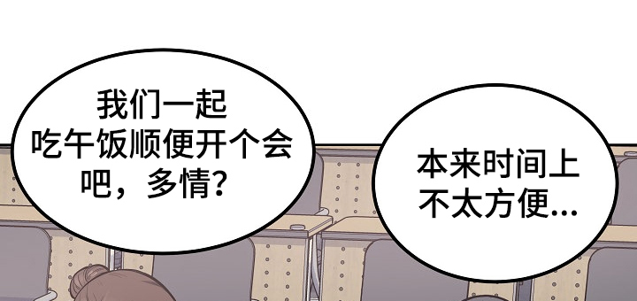 第171章：回到学校10
