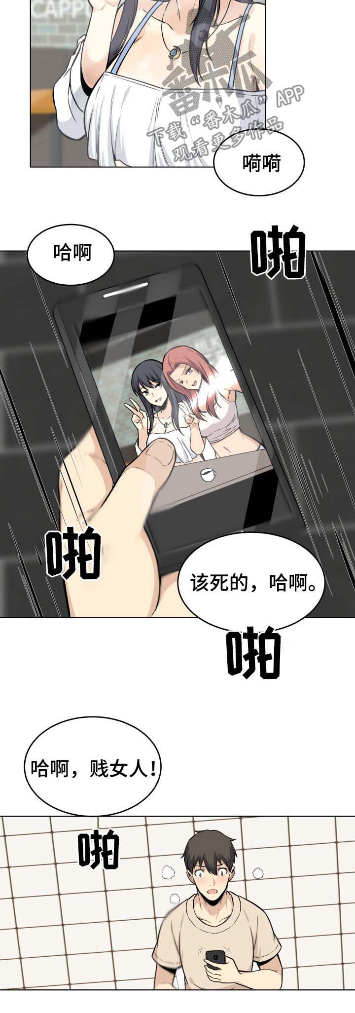 第52章：回家13