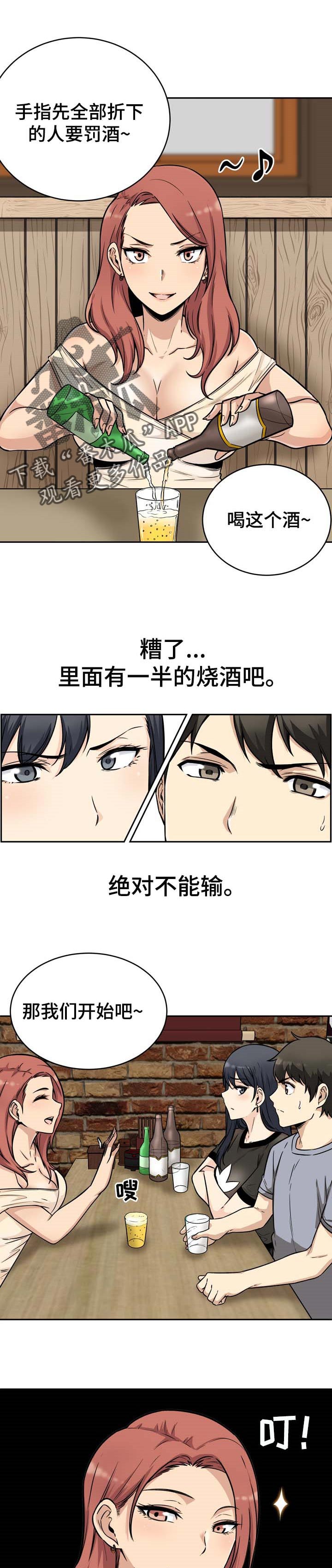 第96章：惊喜7