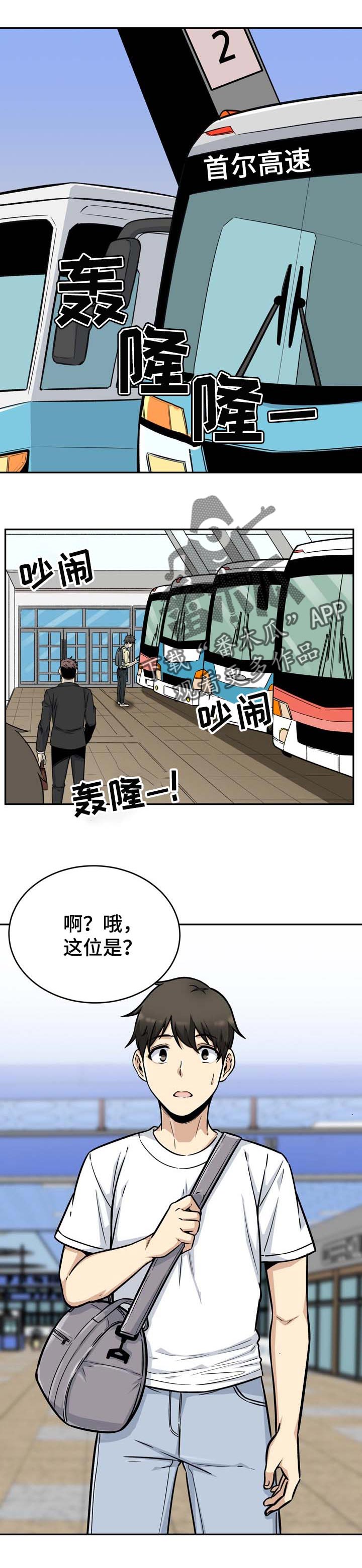 第107章：奇怪的声音0