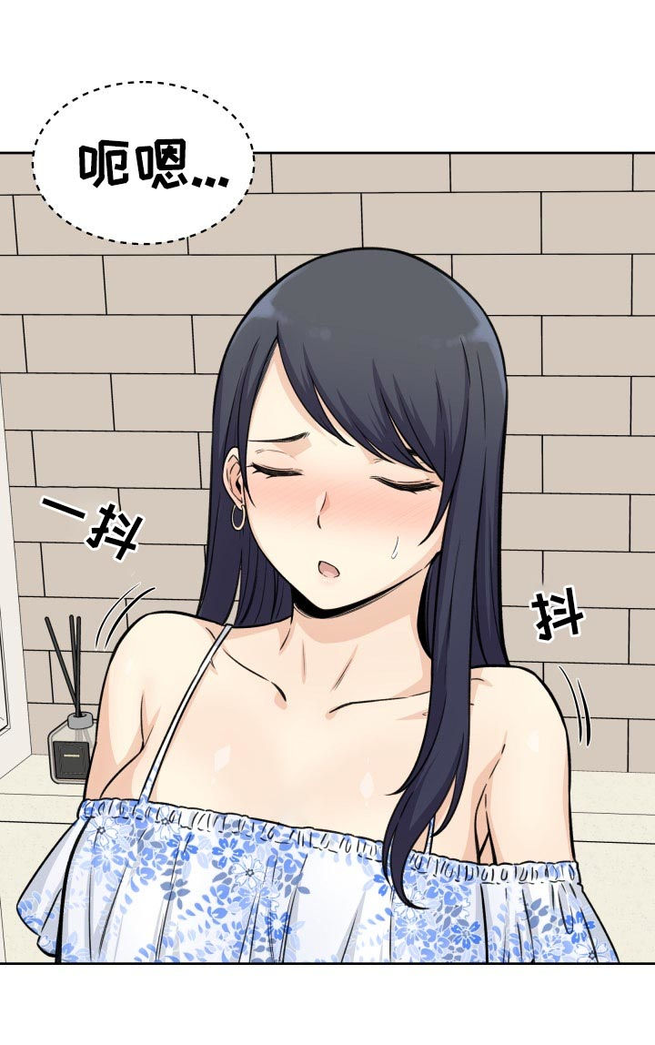 第72章：想象7