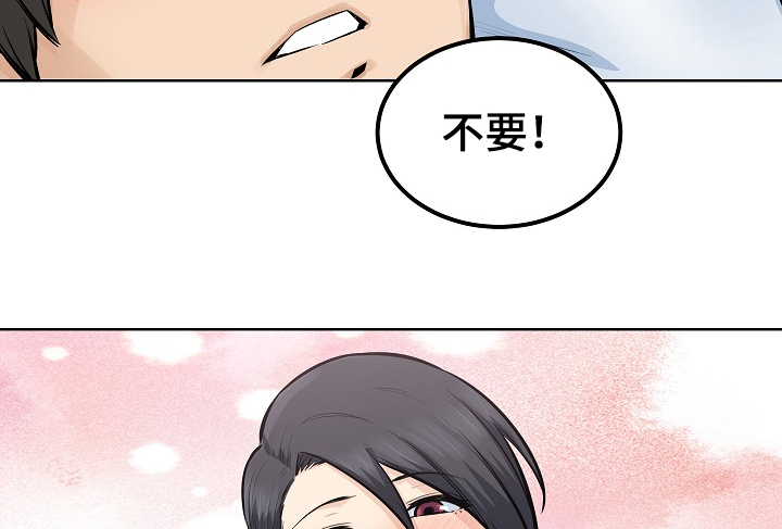 第166章：被怀疑不行13