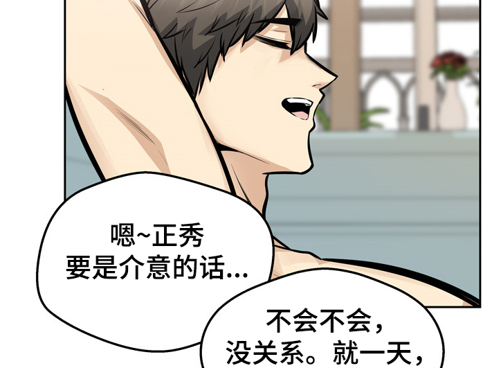 第187章：围裙的回忆14