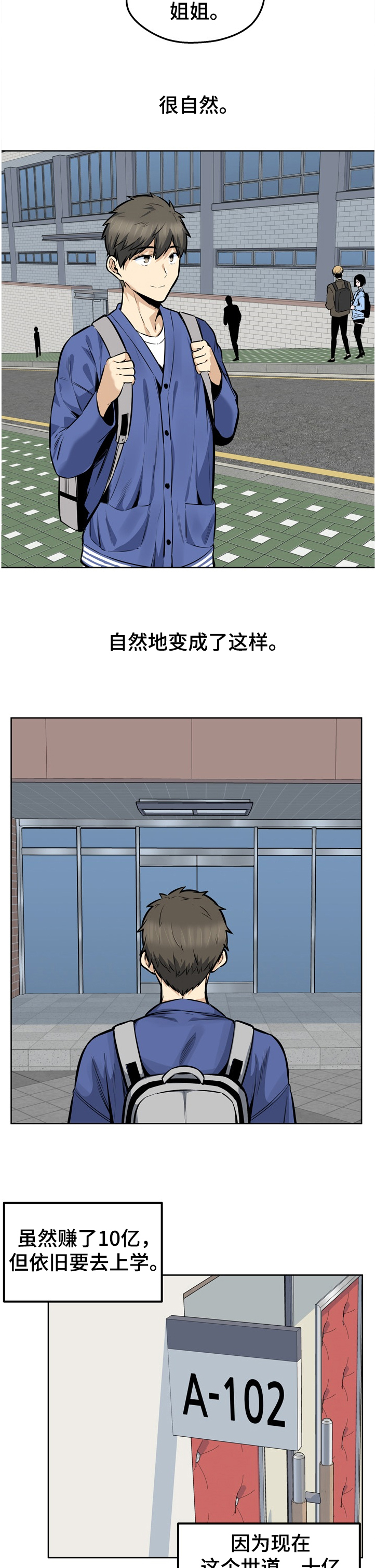 第185章：不接受道歉3