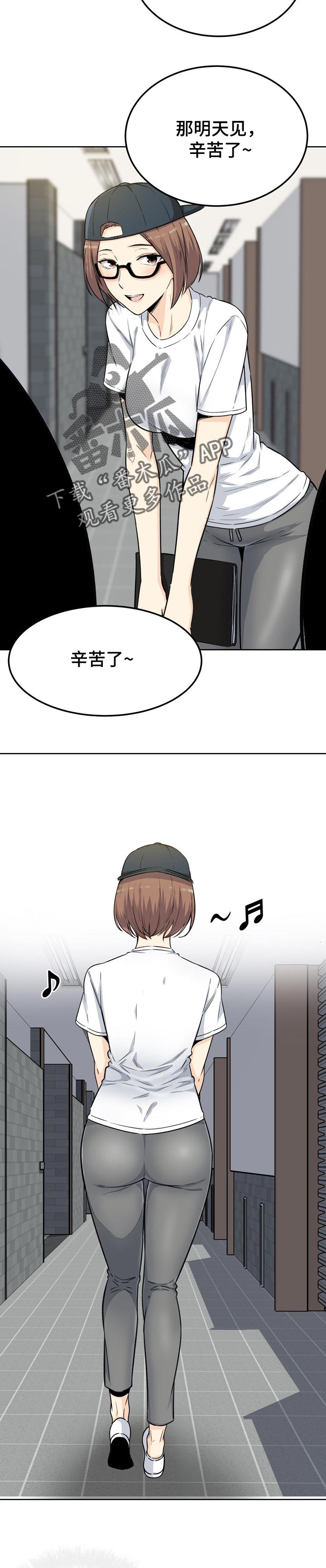 第109章：刚才的事1