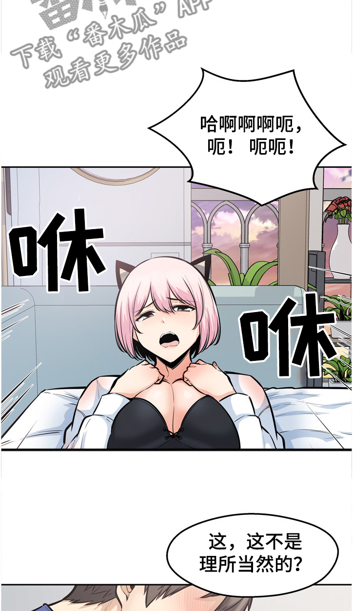 第187章：围裙的回忆2