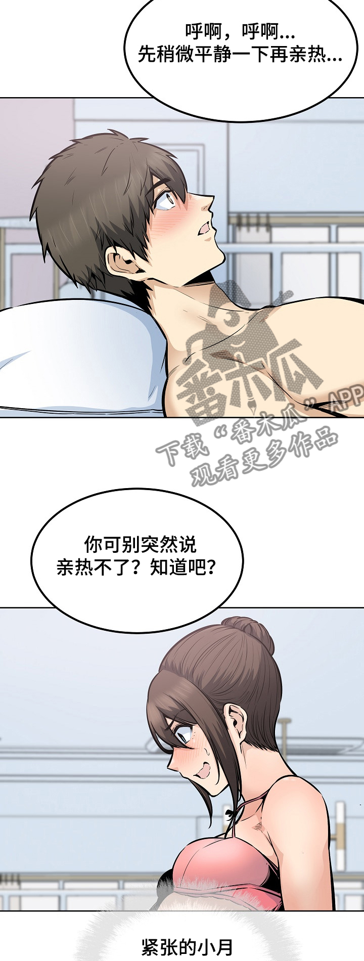 第175章：回来吃饭8