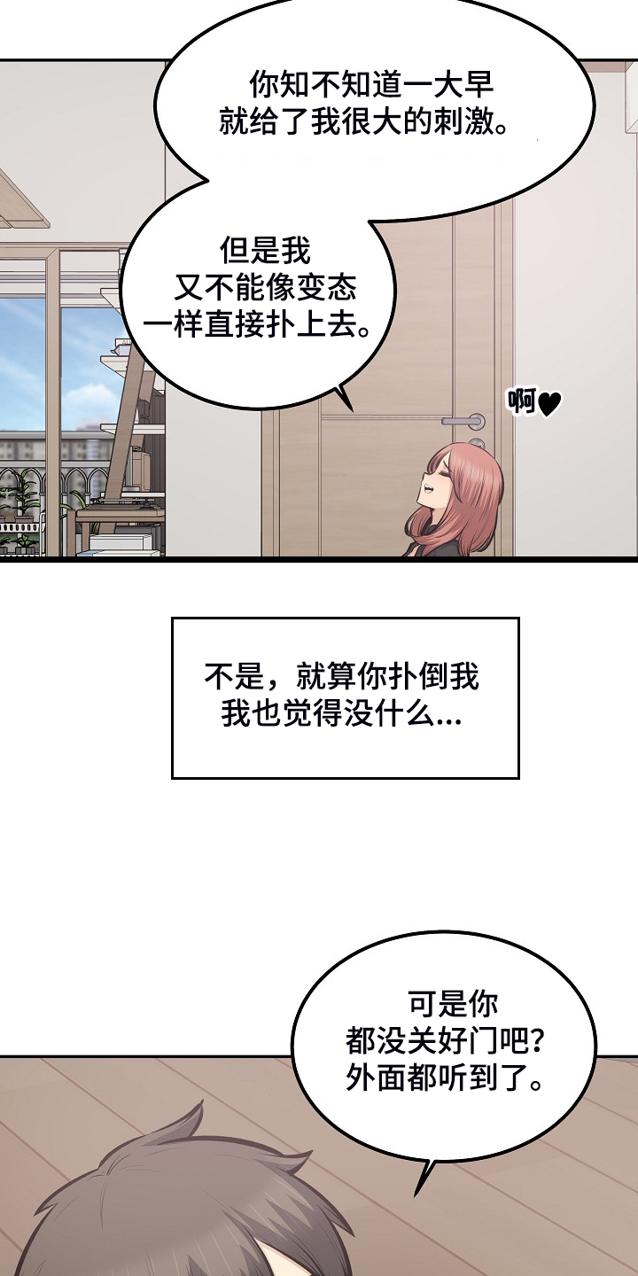 第216章：股市动荡5
