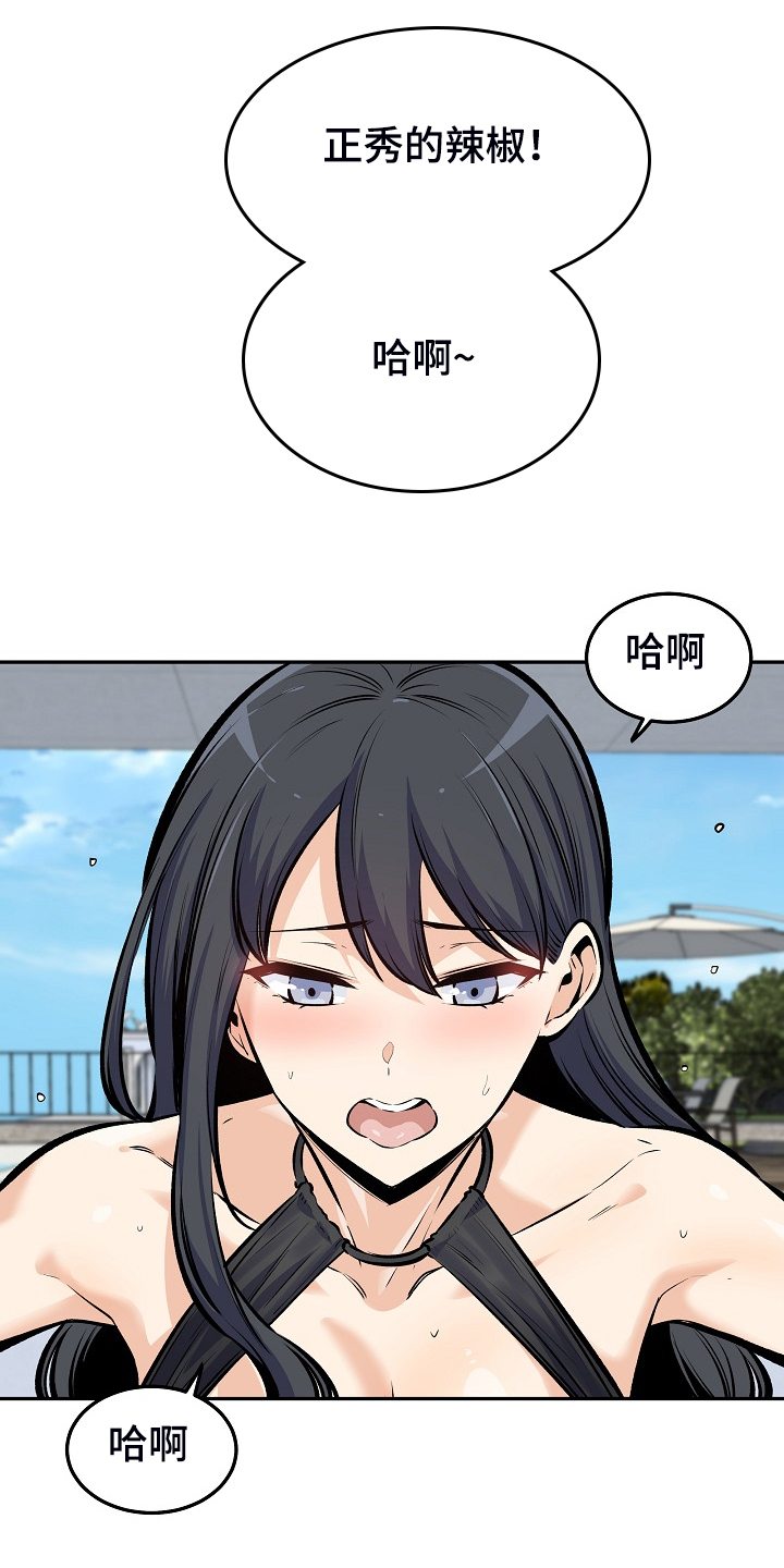 第229章：好好度假吧14