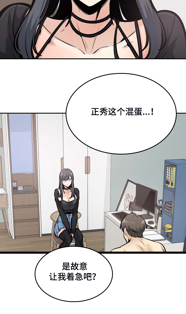 第205章：好羡慕15
