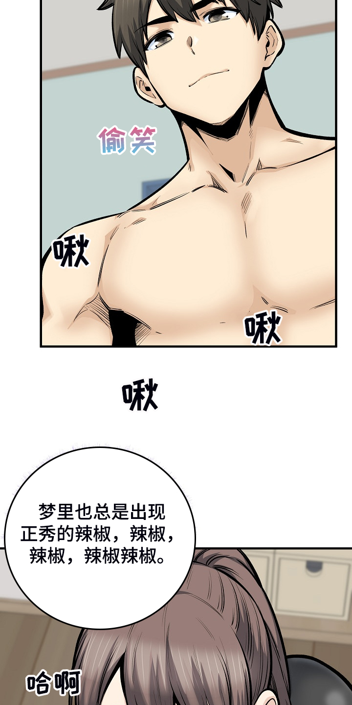第226章：最后的倔强9