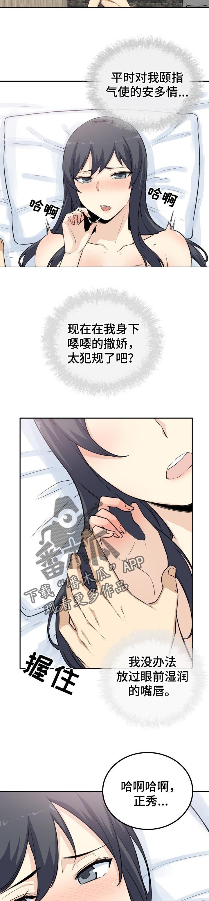 第118章：假设2