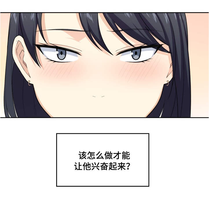 第30章：办法7