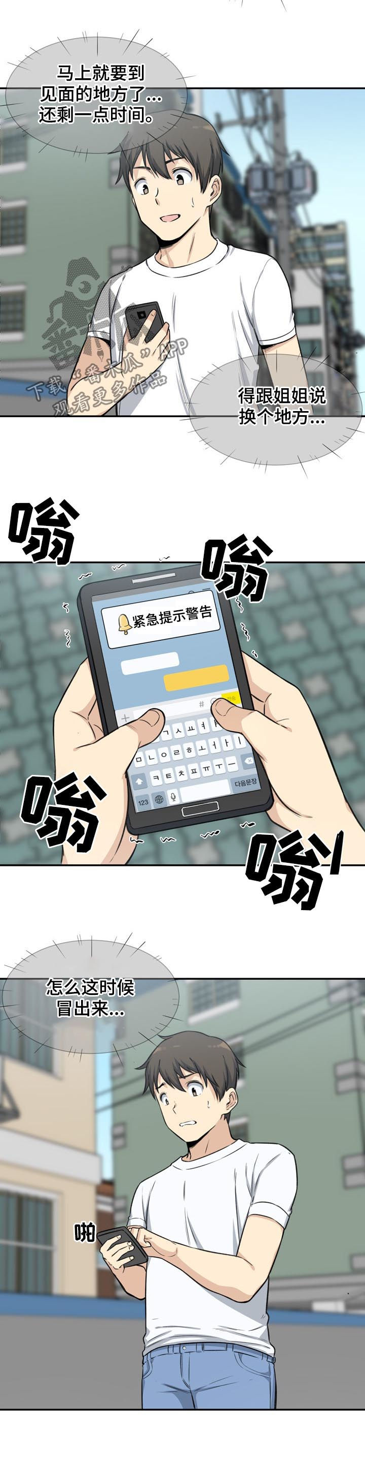 第62章：警告8