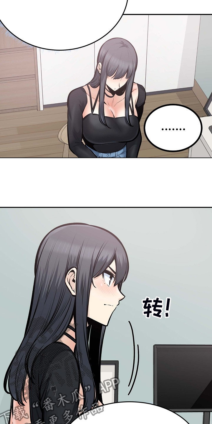 第206章：我也要一起9
