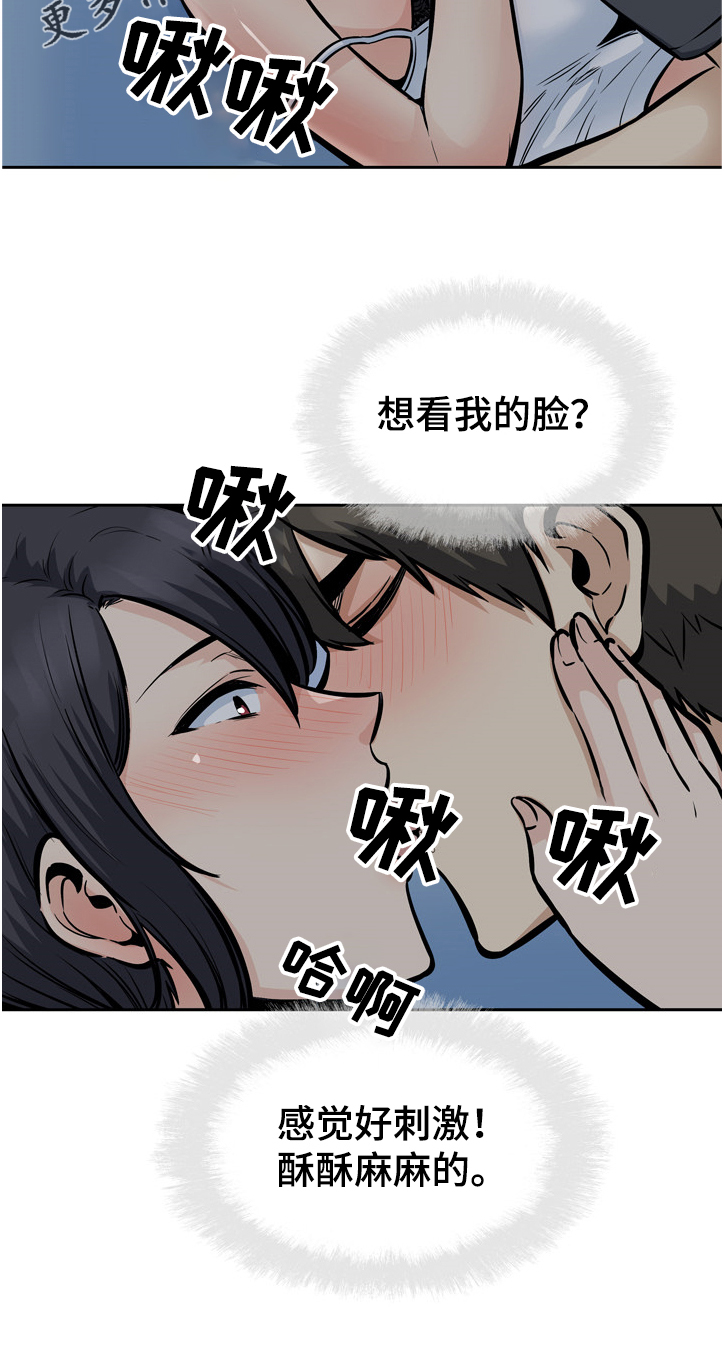 第192章：亲爱的姐姐14