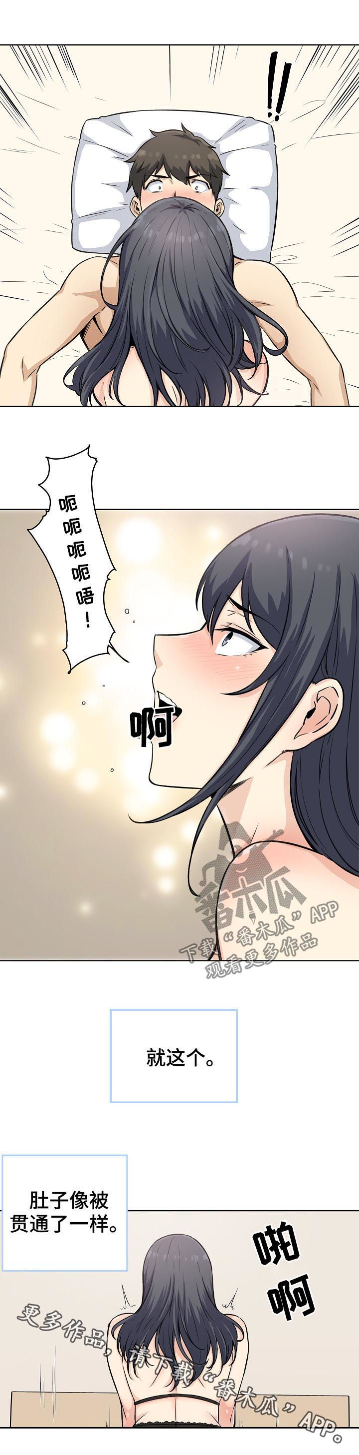 第131章：一个条件11