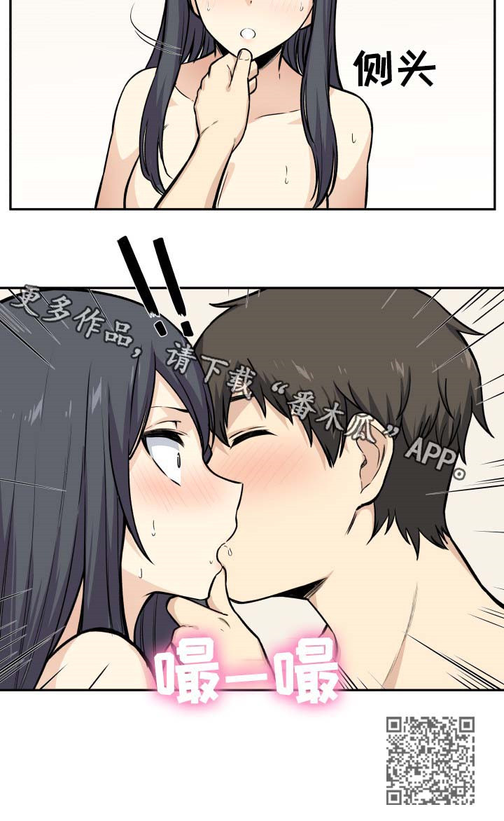 第54章：打赌9