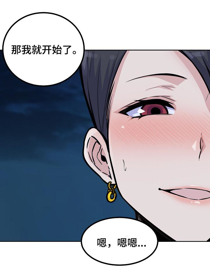 第148章：疯狂13