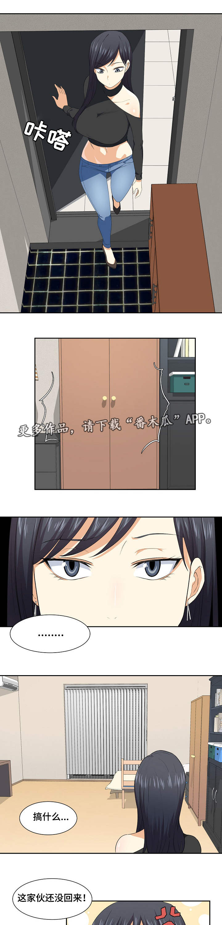 第21章：躲藏6