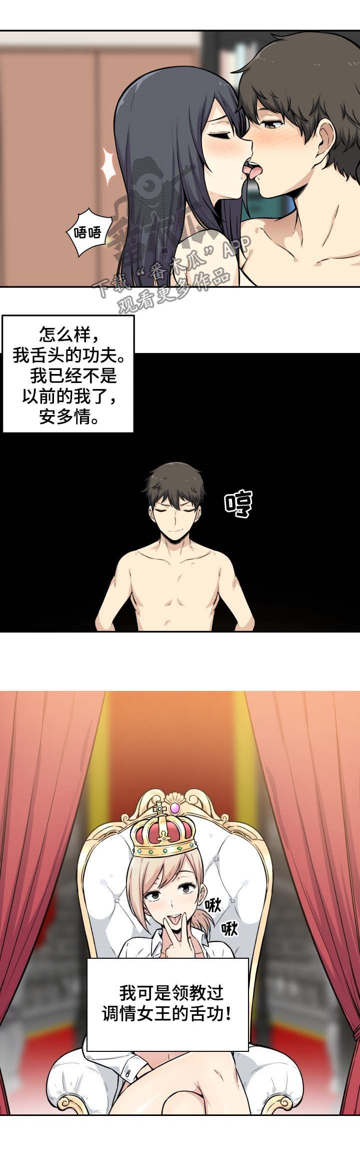 第55章：比赛1