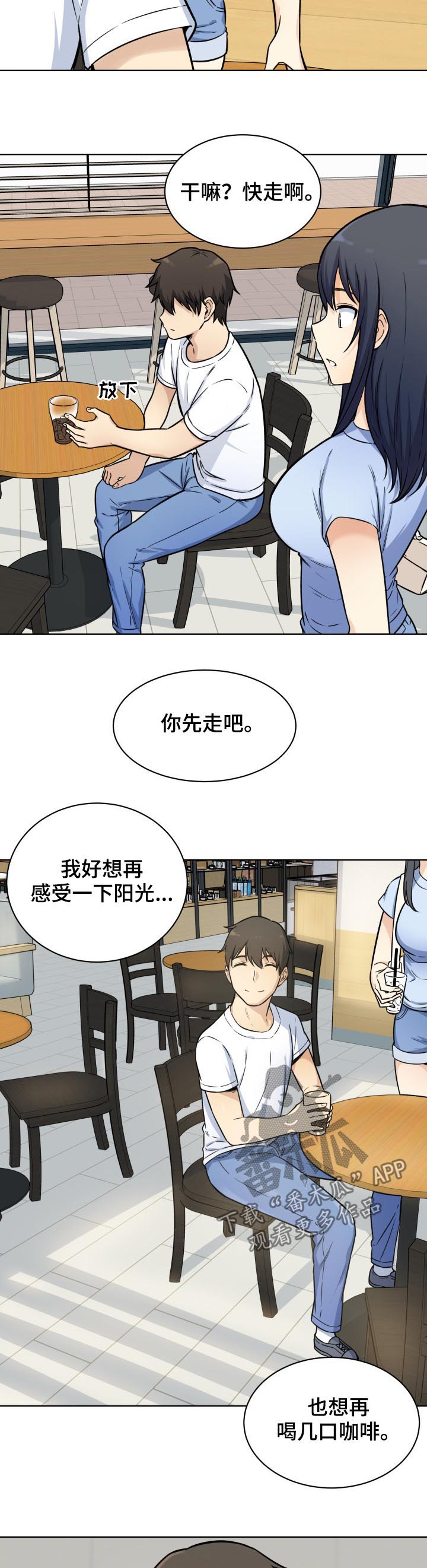 第66章：机会1