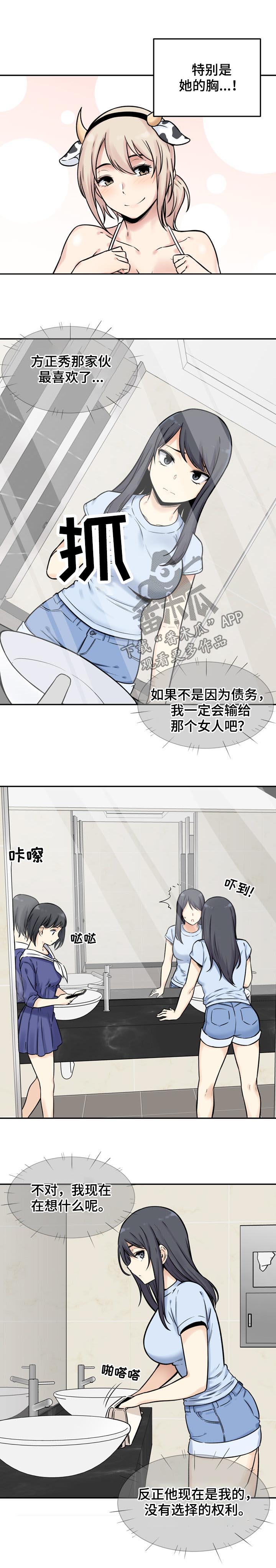 第65章：退让1