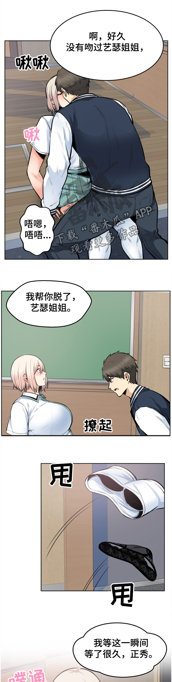 第180章：我很怀念5
