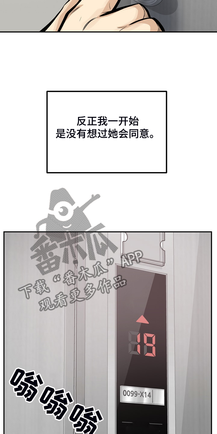 第224章：没料到24