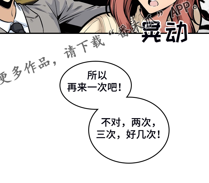 第213章：女友条件16