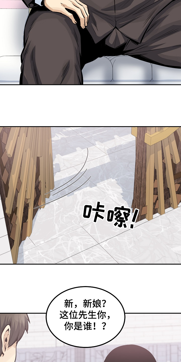 第200章：你们不能走5