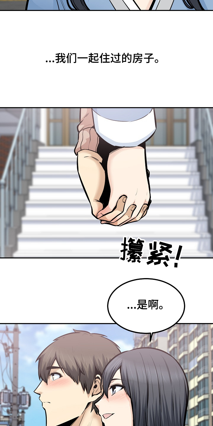 第200章：你们不能走26