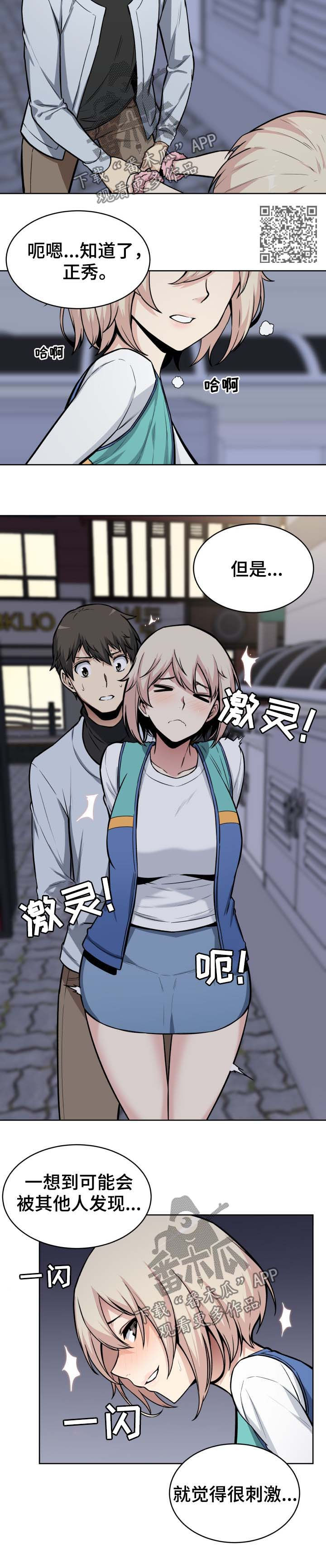 第49章：来电5