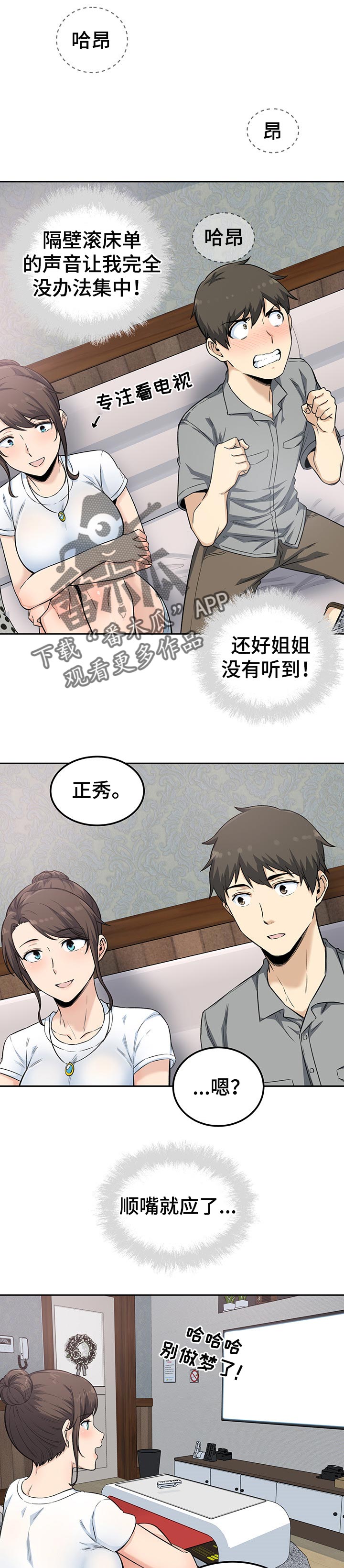 第128章：梦想7