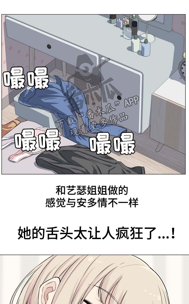 第39章：钓鱼10