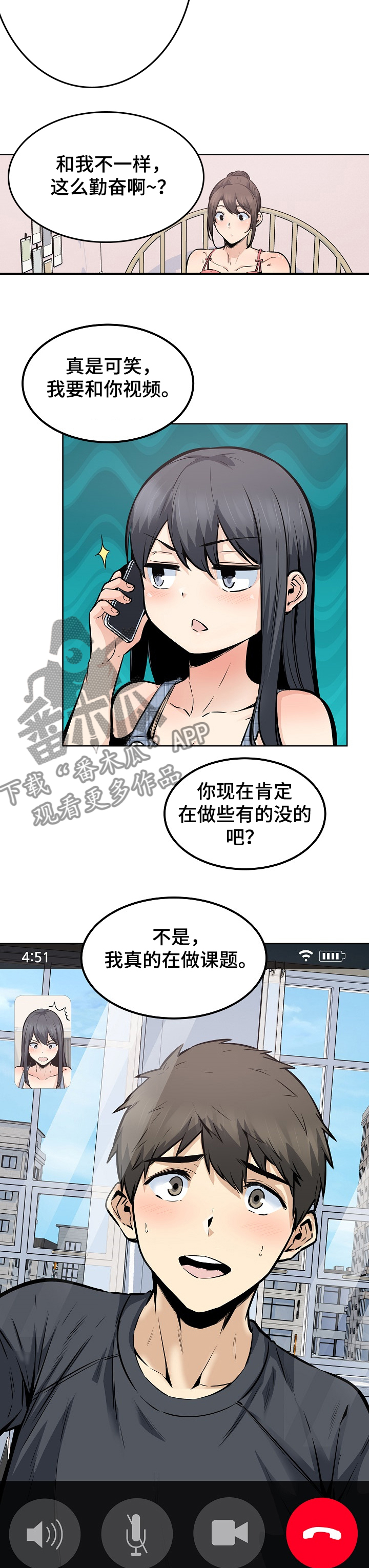 第175章：回来吃饭12