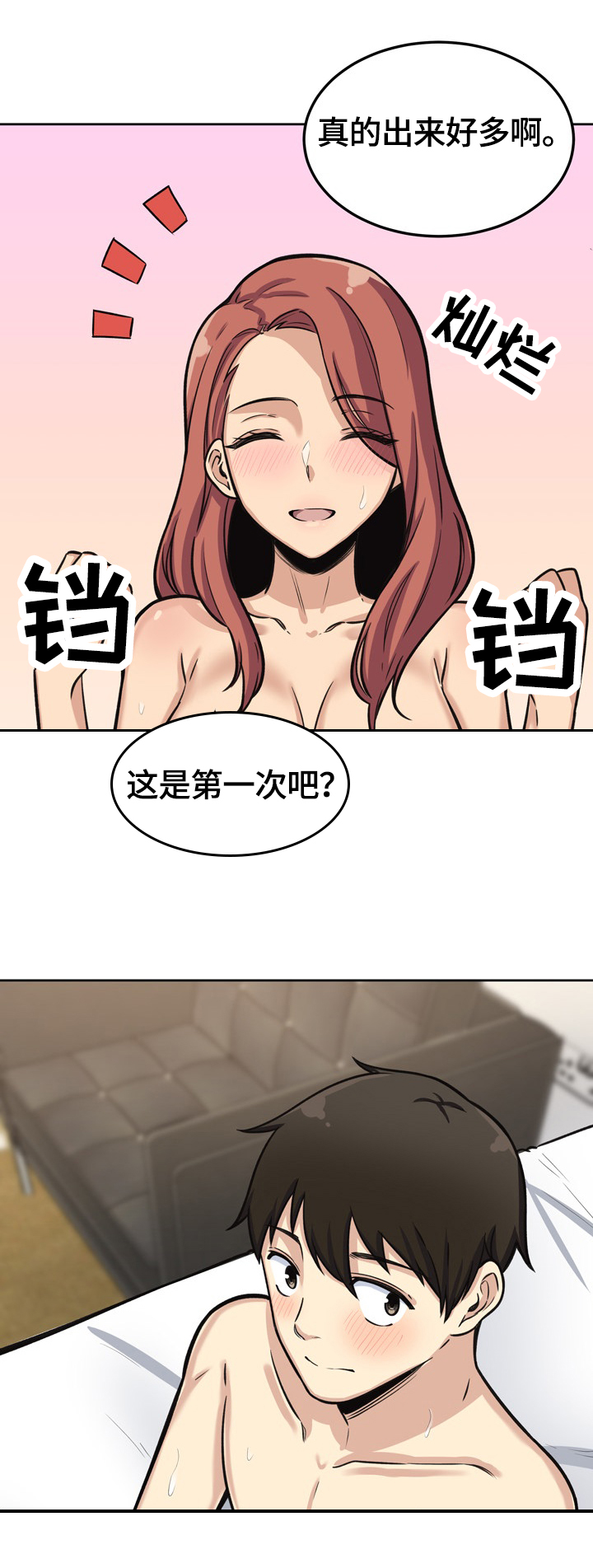 第85章：视频6