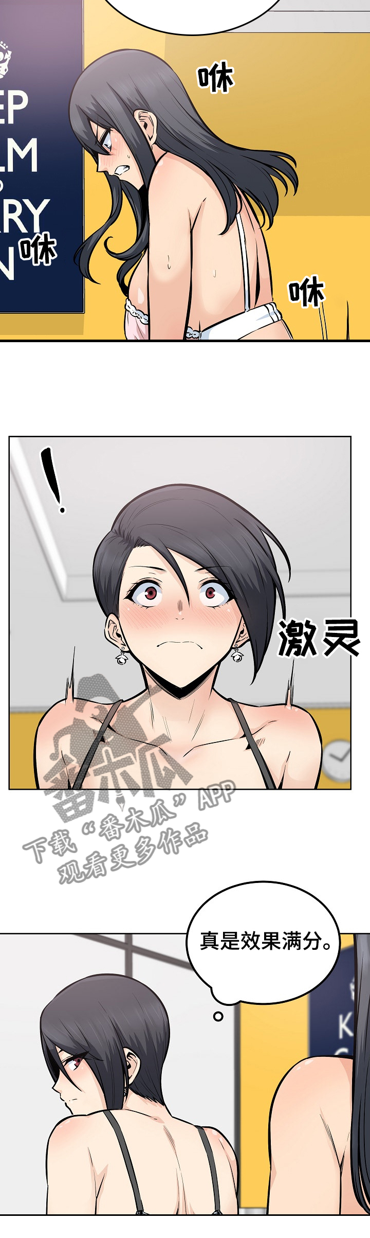 第167章：三人行1