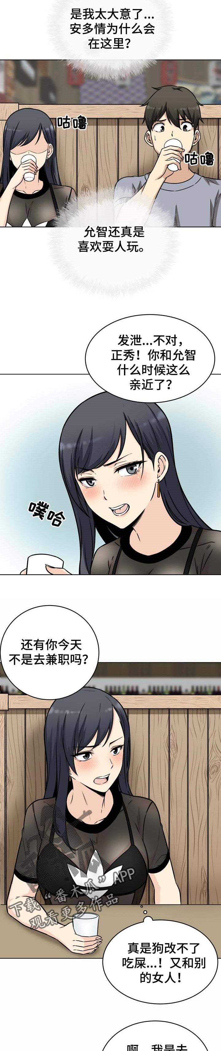 第96章：惊喜4