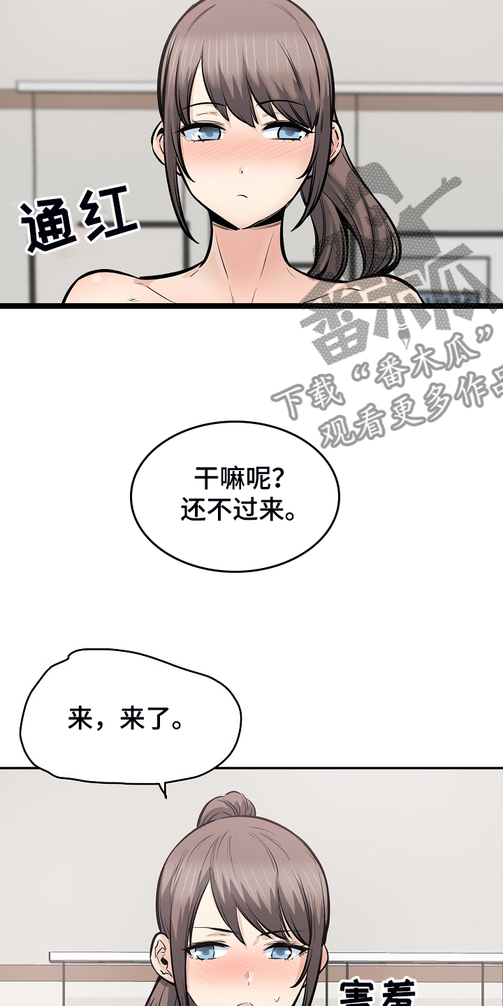 第226章：最后的倔强13