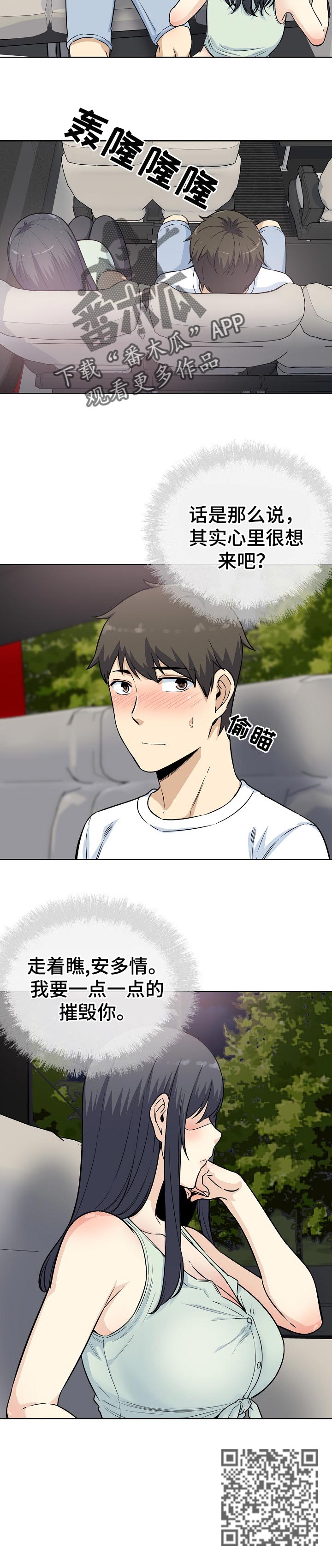 第124章：习性3