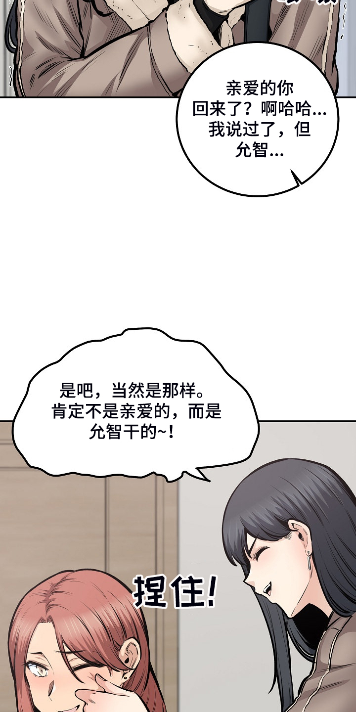 第216章：股市动荡9