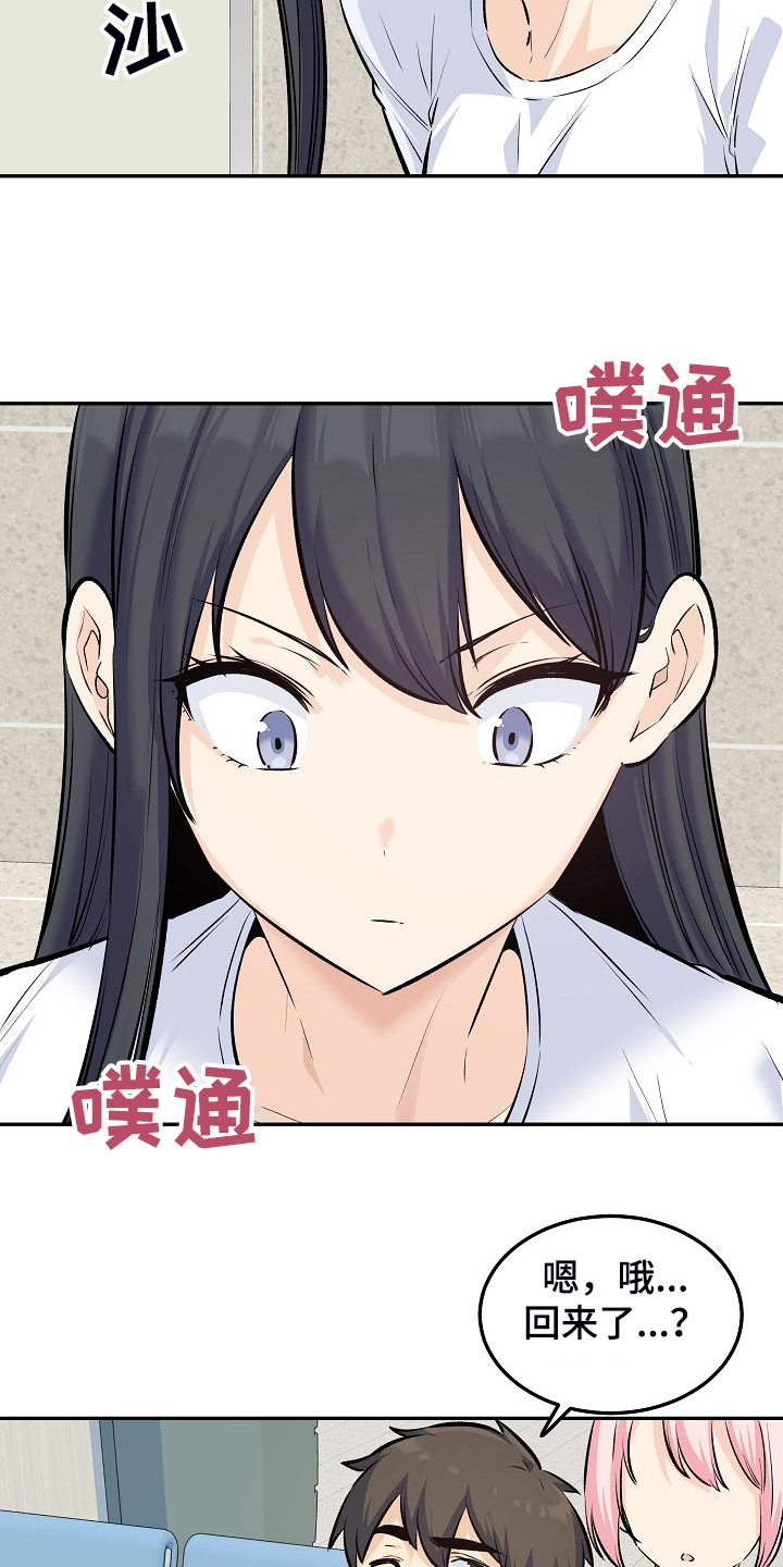 第234章：【完结】多情怀孕了9