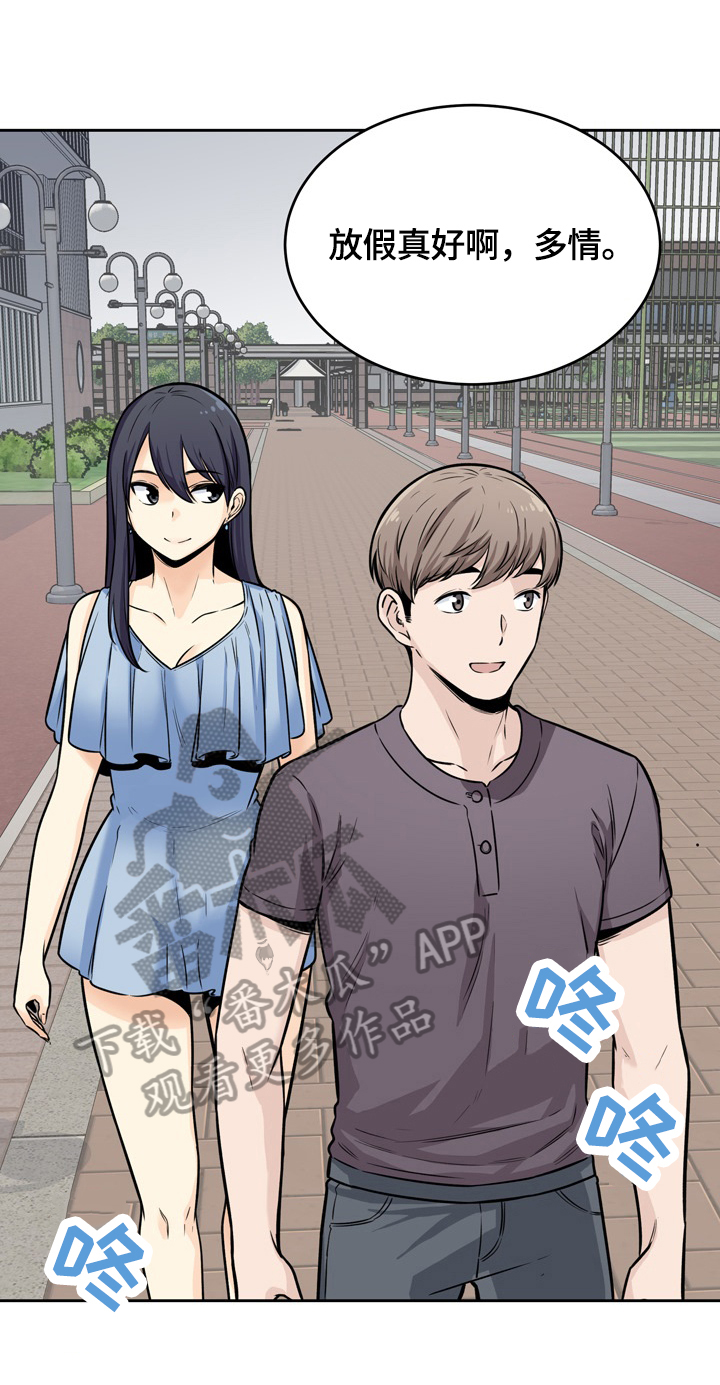 第77章：忍住0