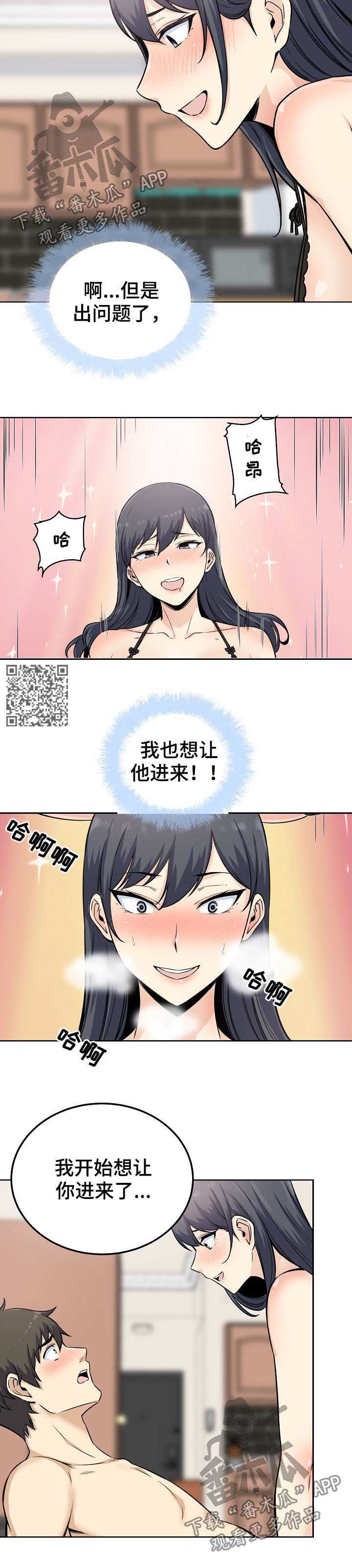 第131章：一个条件6