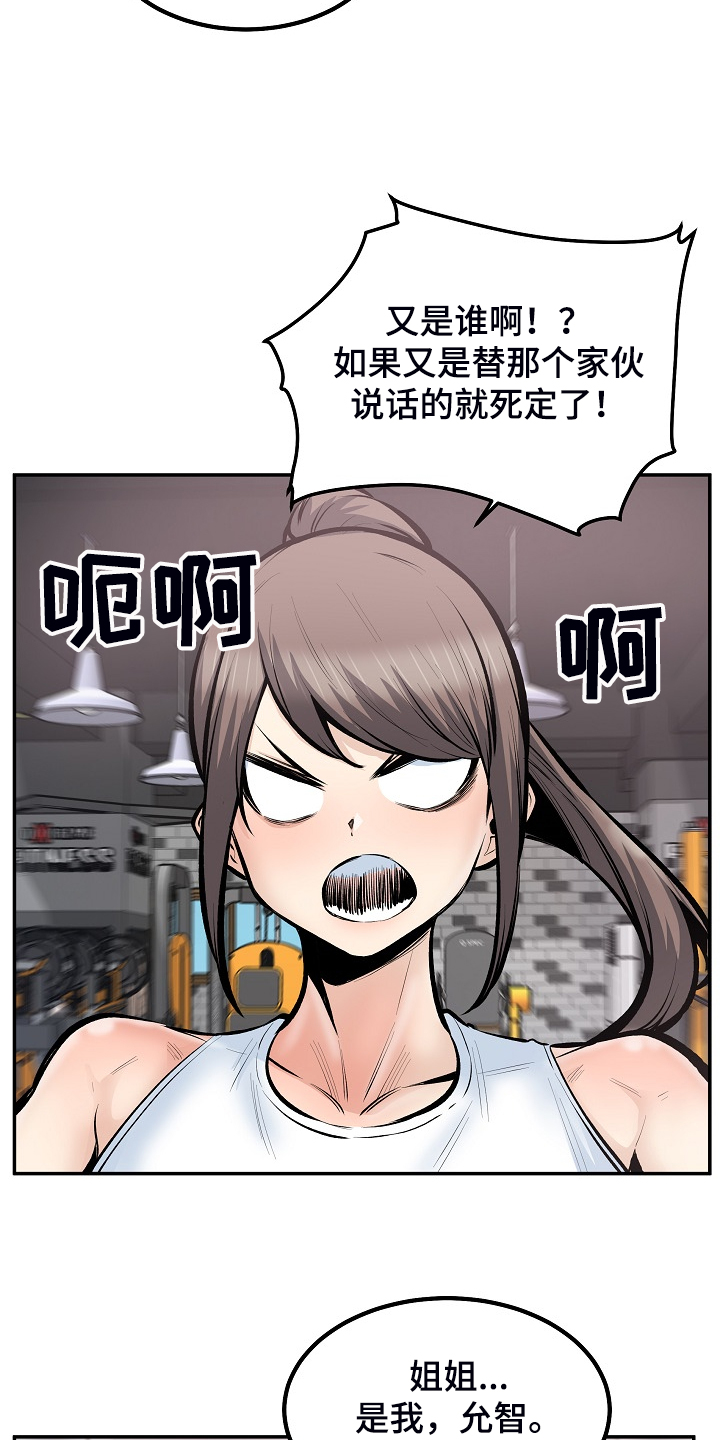 第220章：面对自己的心7