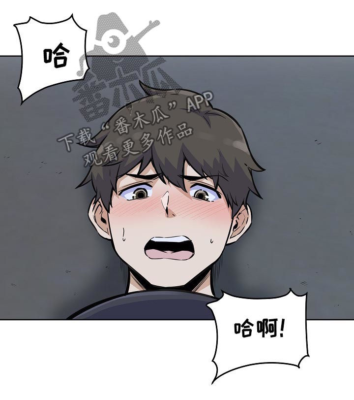 第148章：疯狂14