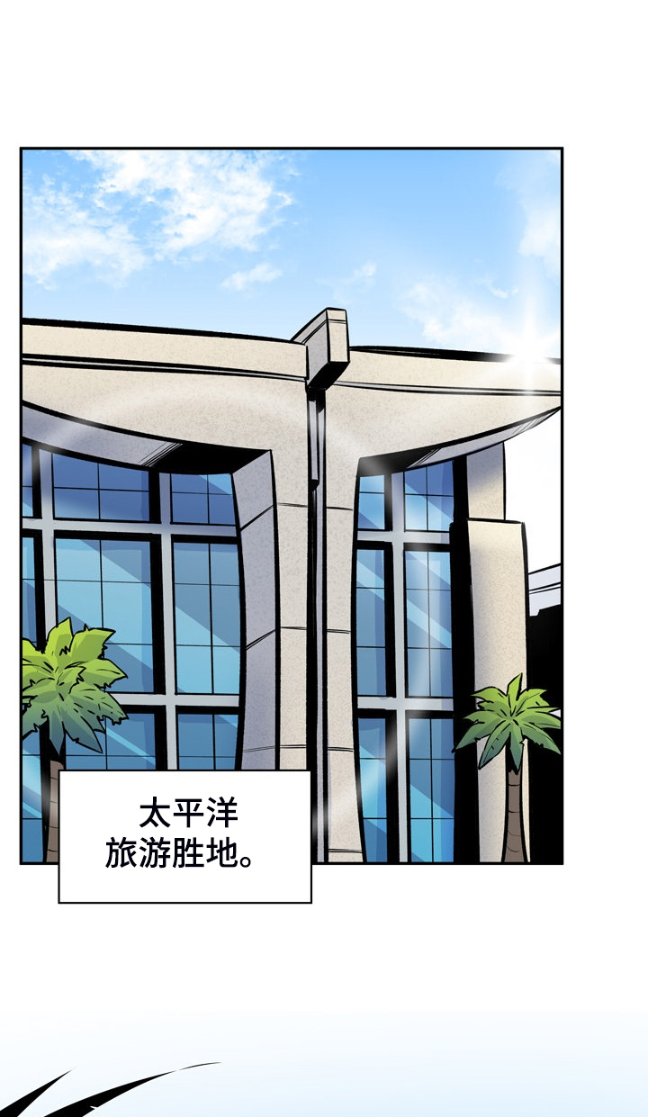 第228章：后宫团度假12